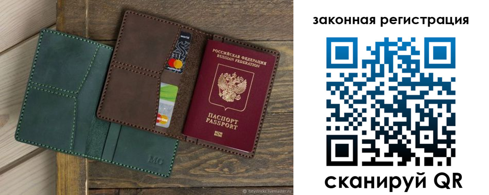 временная прописка в Зарайске