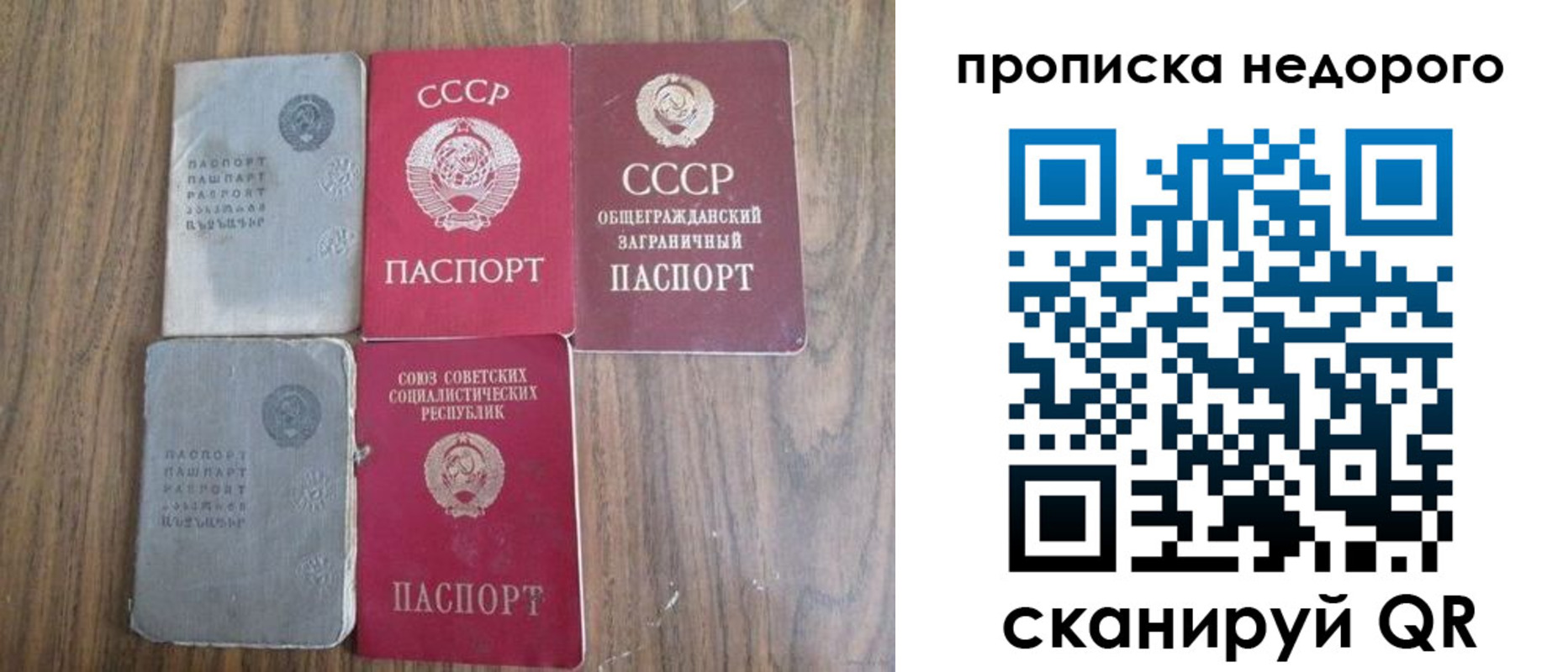 временная регистрация поиск в Зарайске